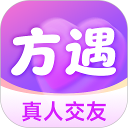 方遇v1.0.0.1