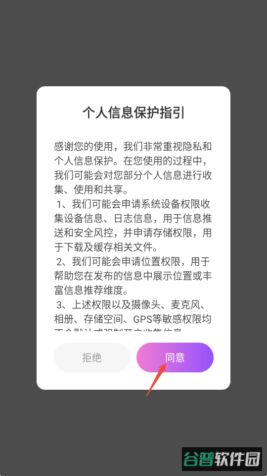 配图