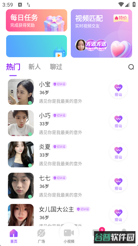 配图