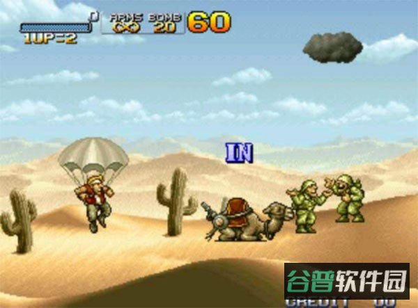 暴虫截图3
