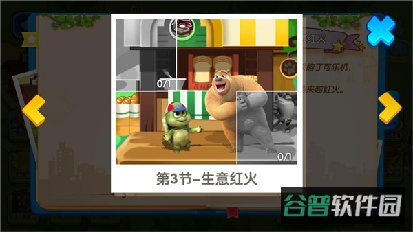 配图