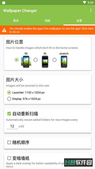 配图