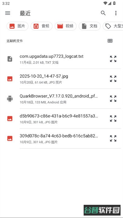 弦电子书同步器截图3