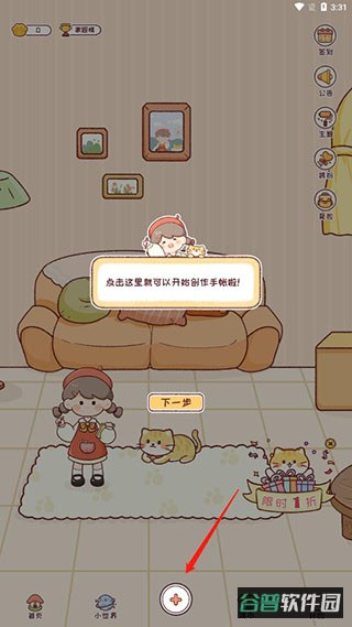 配图