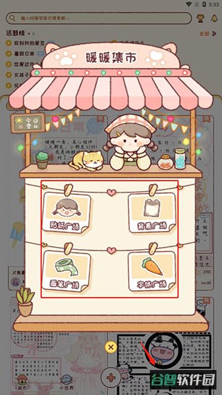 配图