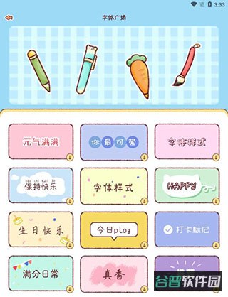 配图