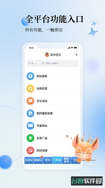 配图