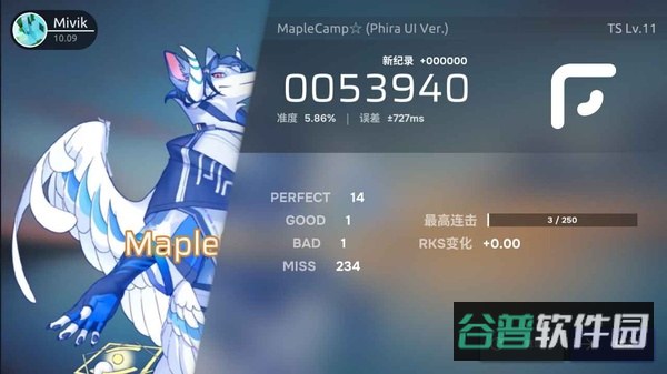phhira模拟器截图3