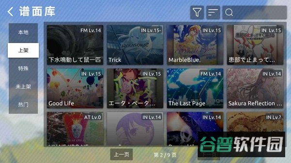 phhira模拟器截图4