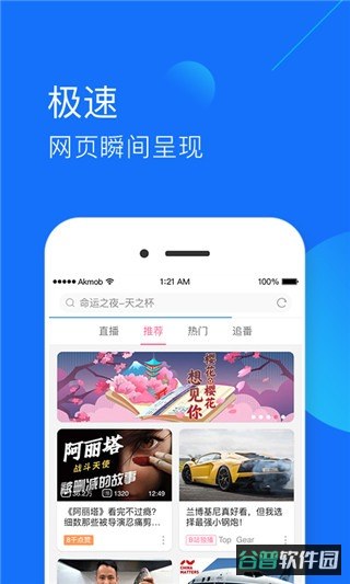 配图