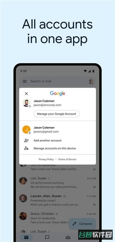Gmail邮箱官方下载