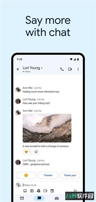 Gmail邮箱官方下载截图2