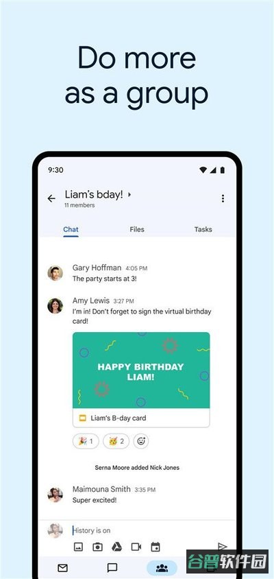 Gmail邮箱官方下载截图3