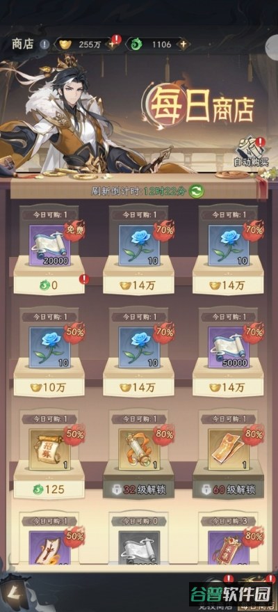 配图