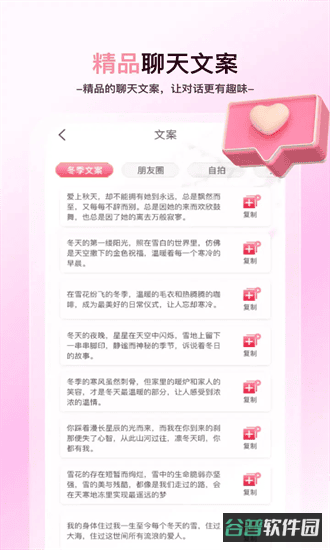 天天免费壁纸