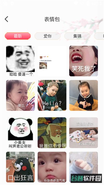 配图