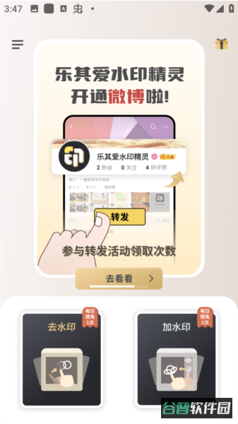 配图