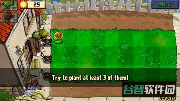 植物大战僵尸联想乐pad中英文高清截图3