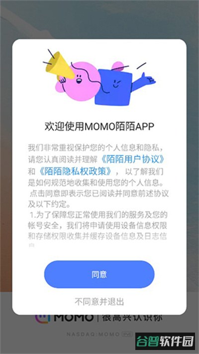 配图