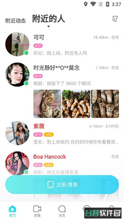 配图