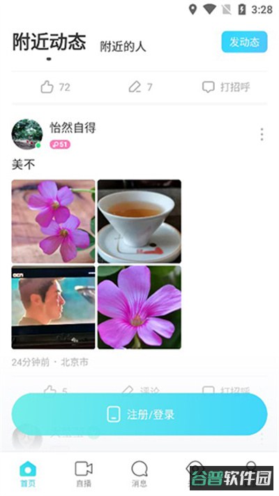 配图