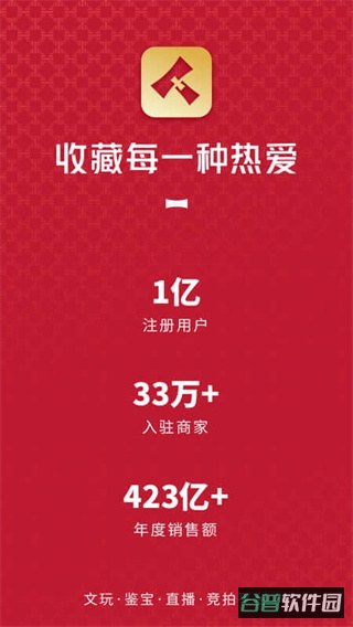 微拍堂截图1