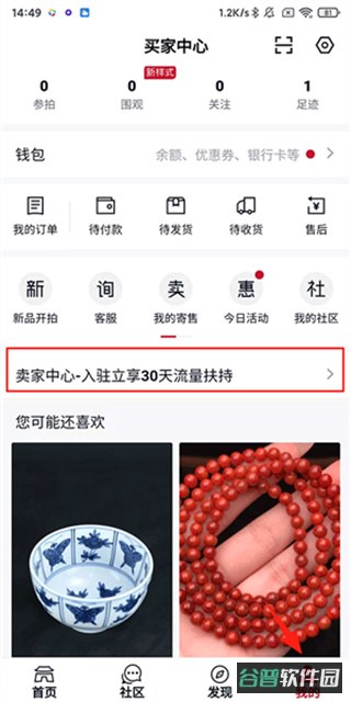 配图