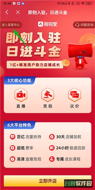 配图