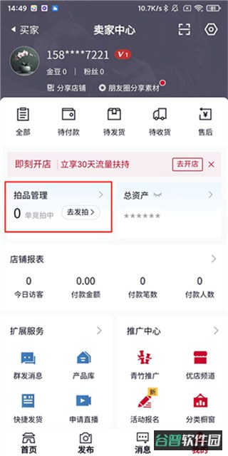 配图