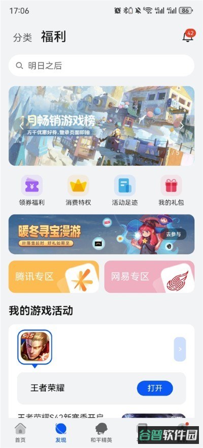 配图