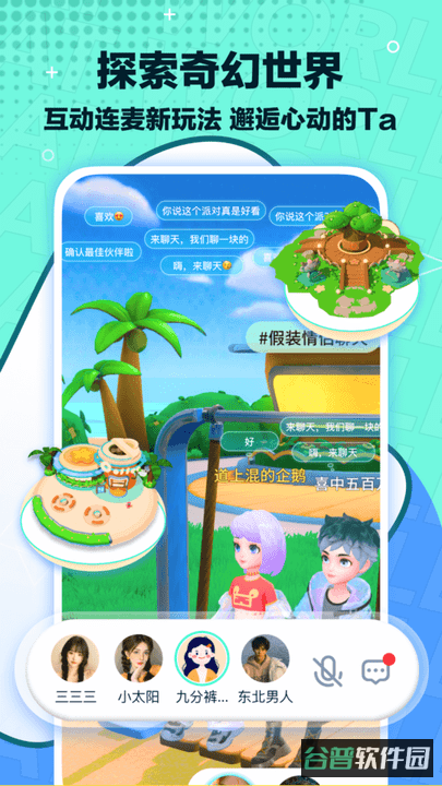 配图