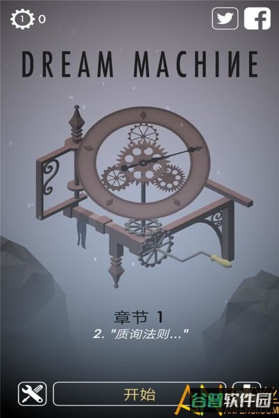 机器人闯关大作战游戏截图1