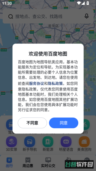 配图