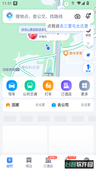 配图