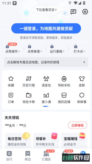 配图