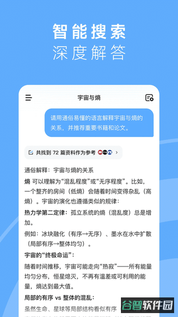 minimax截图3