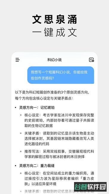minimax截图4