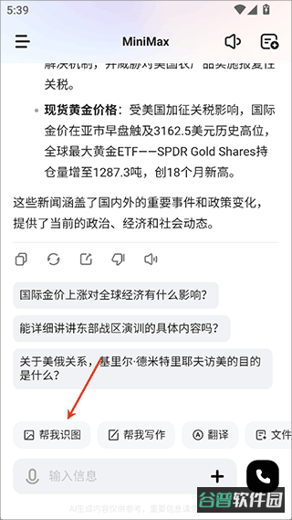 配图