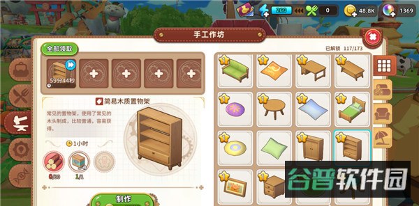 配图