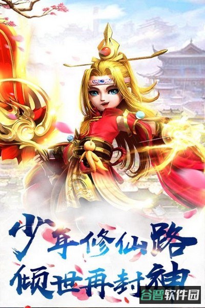 暗黑雷神截图1