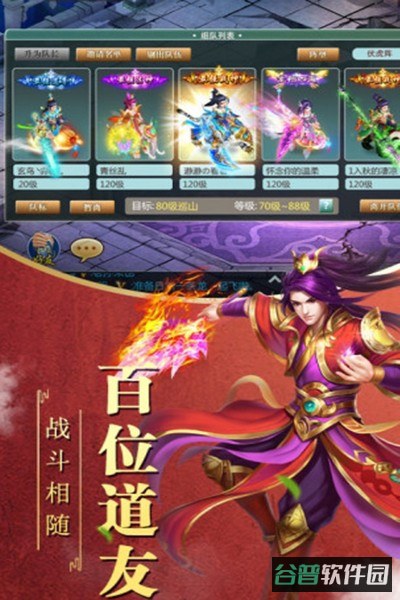 暗黑雷神截图3