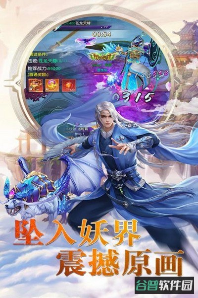 暗黑雷神截图4