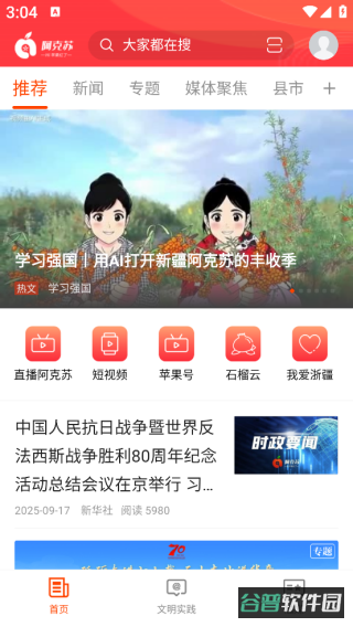 配图