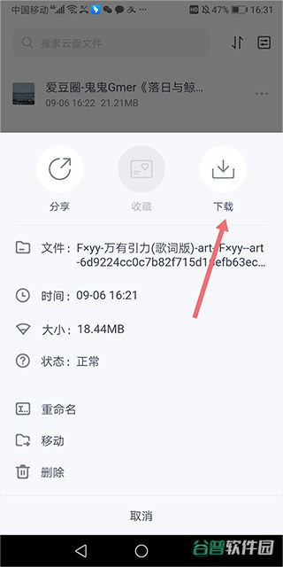 配图