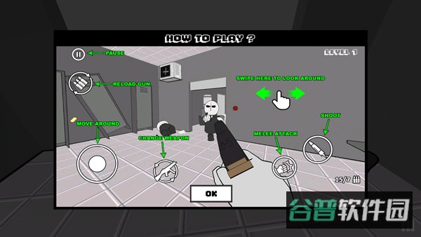 暴力迪吧射击截图3