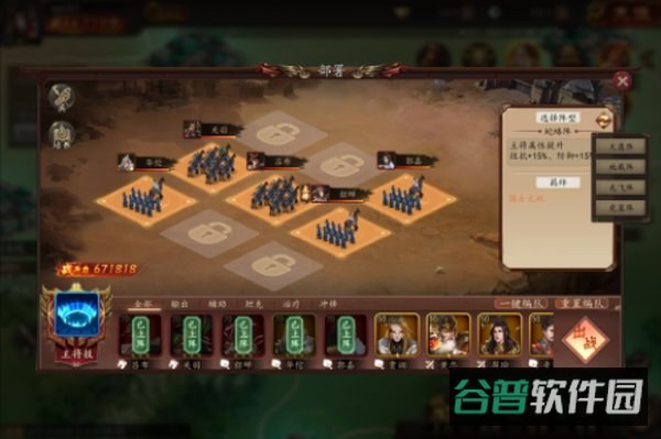 指尖君王截图3