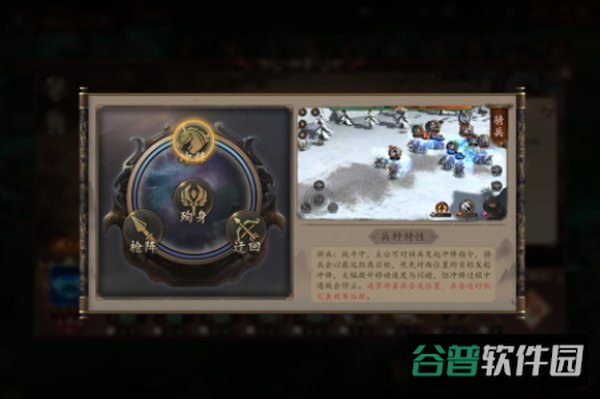 指尖君王截图4