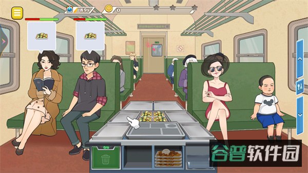 飞机大厨截图5