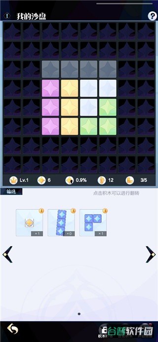 配图