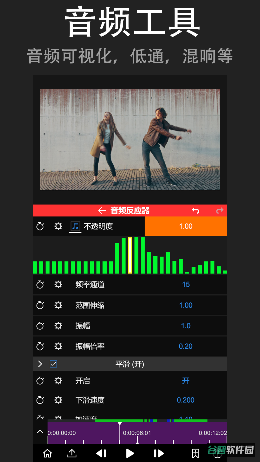 NodeVideo截图3